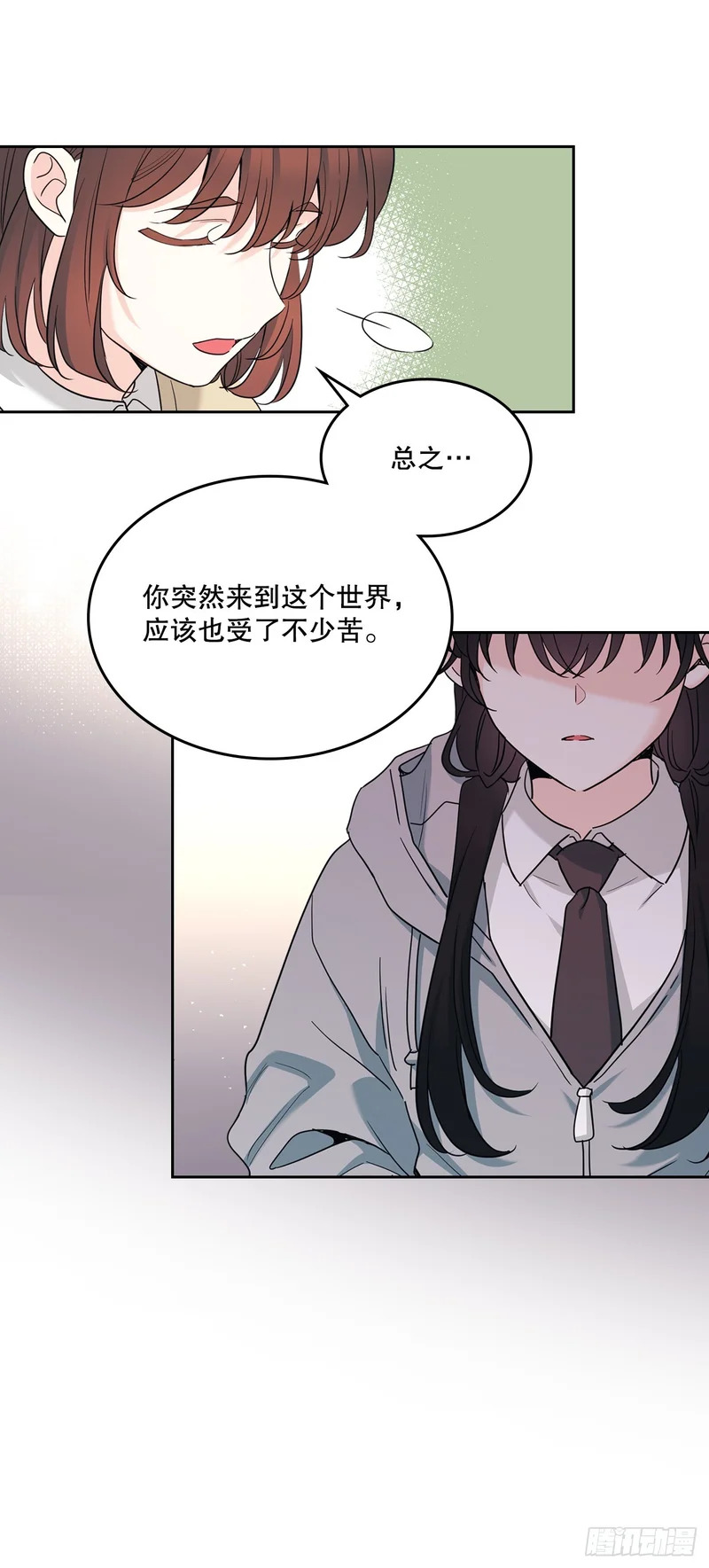 257.许愿符 第17页