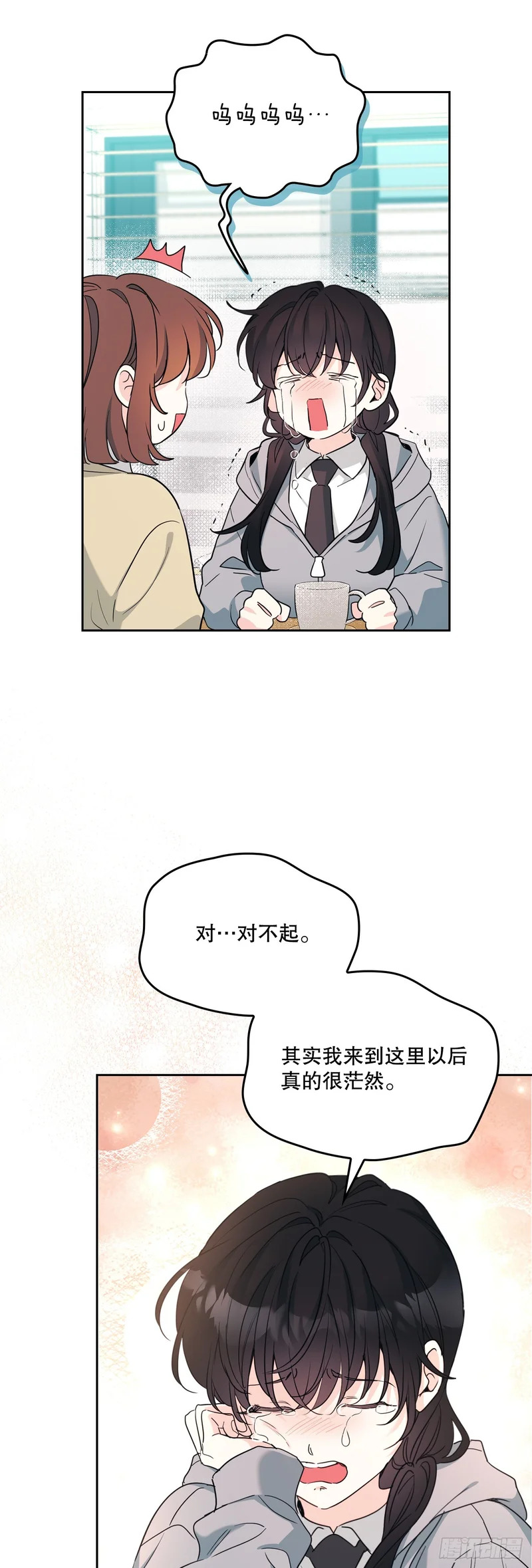 257.许愿符 第19页