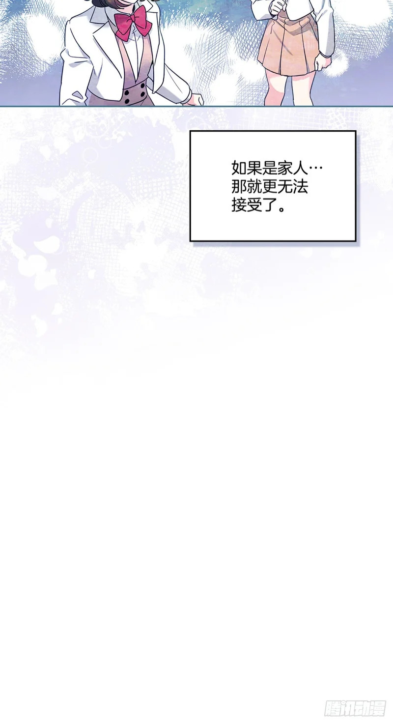 257.许愿符 第24页