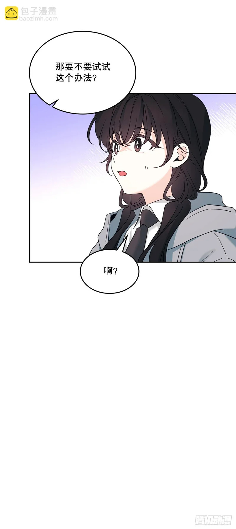 257.许愿符 第35页