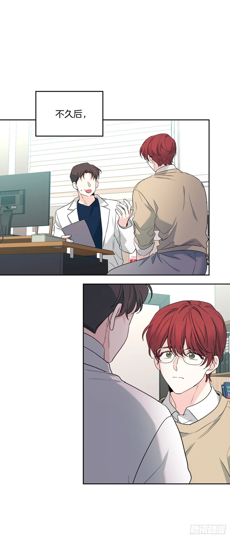 257.许愿符 第46页