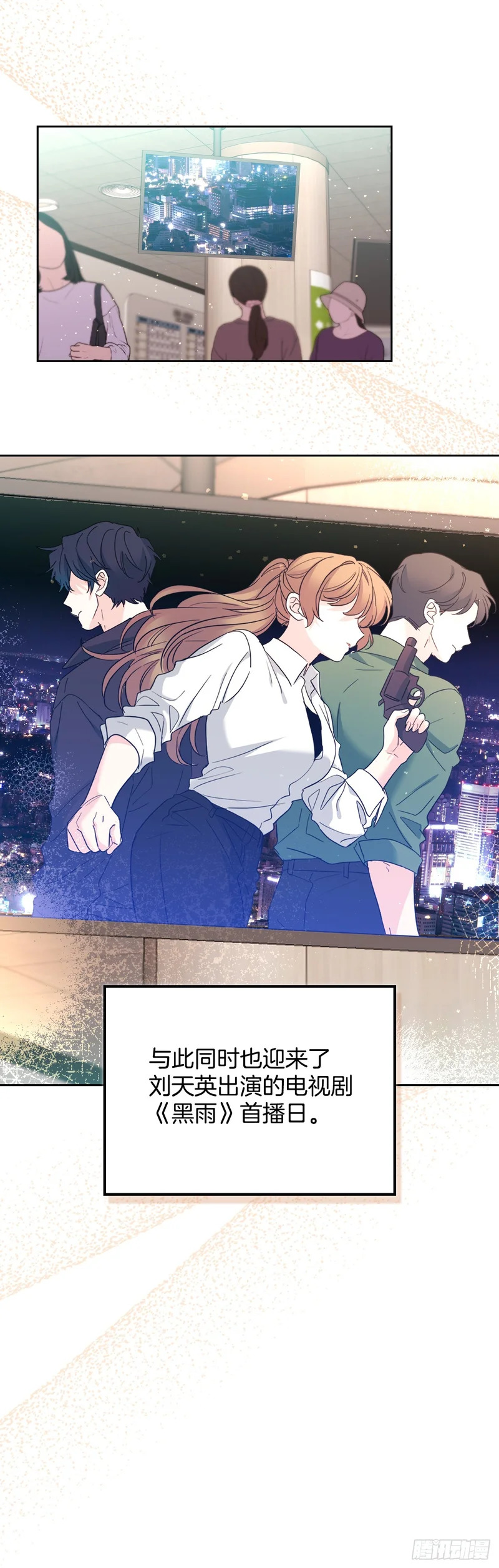 257.许愿符 第48页