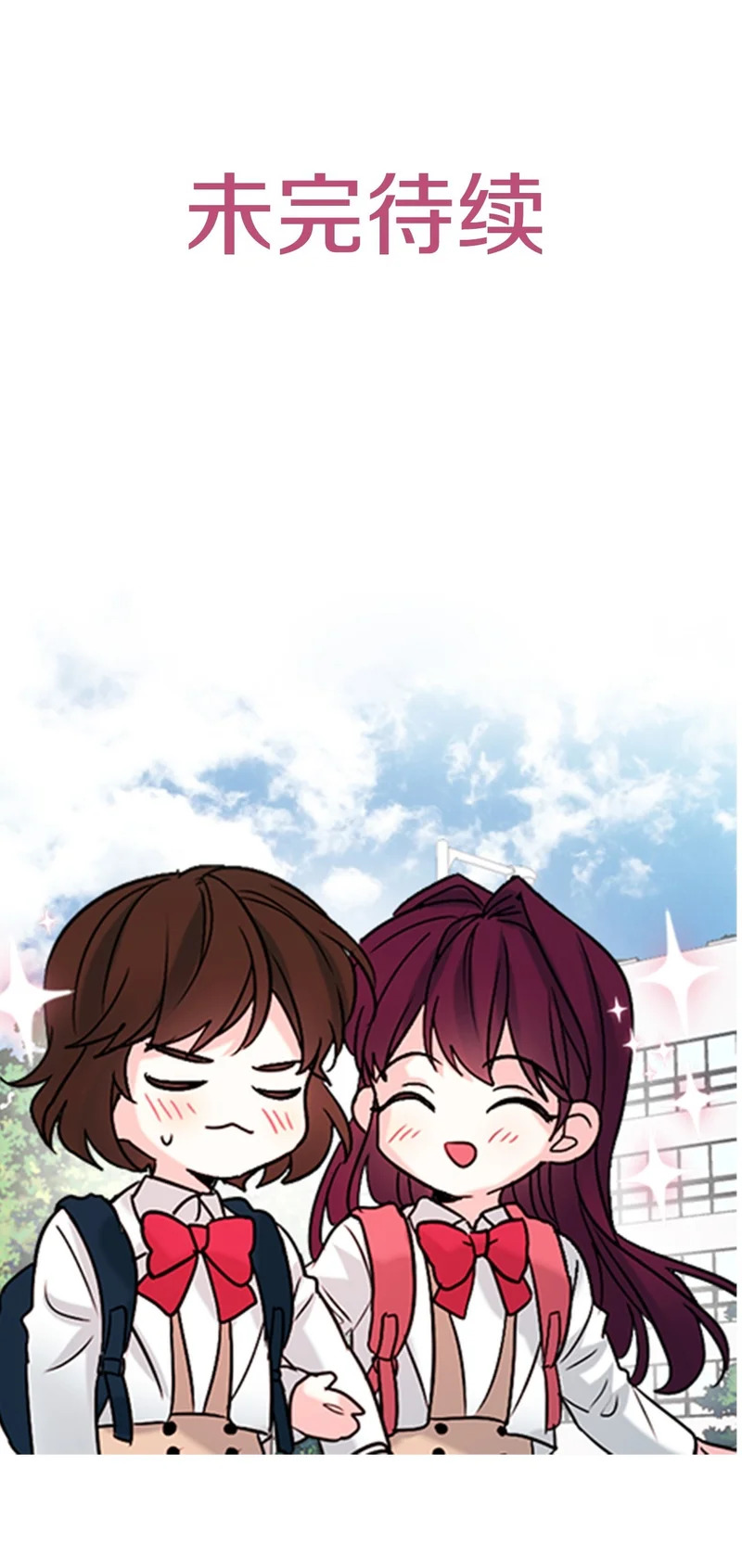 257.许愿符 第49页