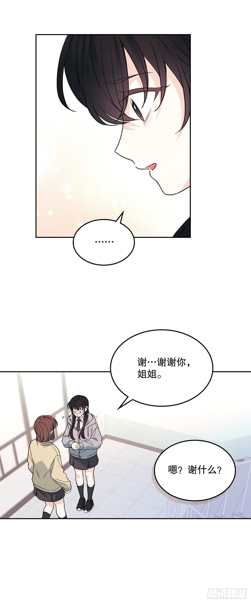 258.权银美好转 第3页