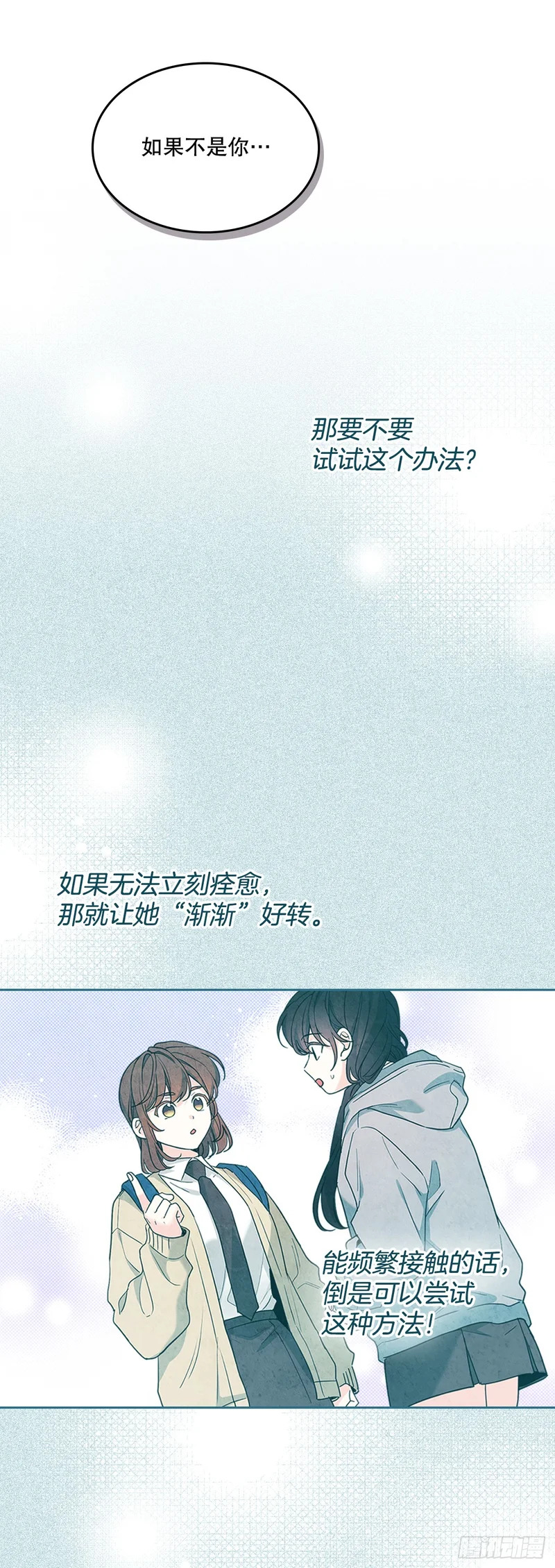 258.权银美好转 第4页