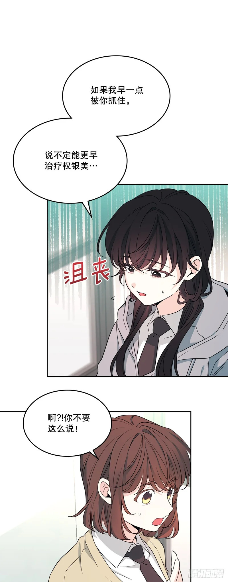258.权银美好转 第6页