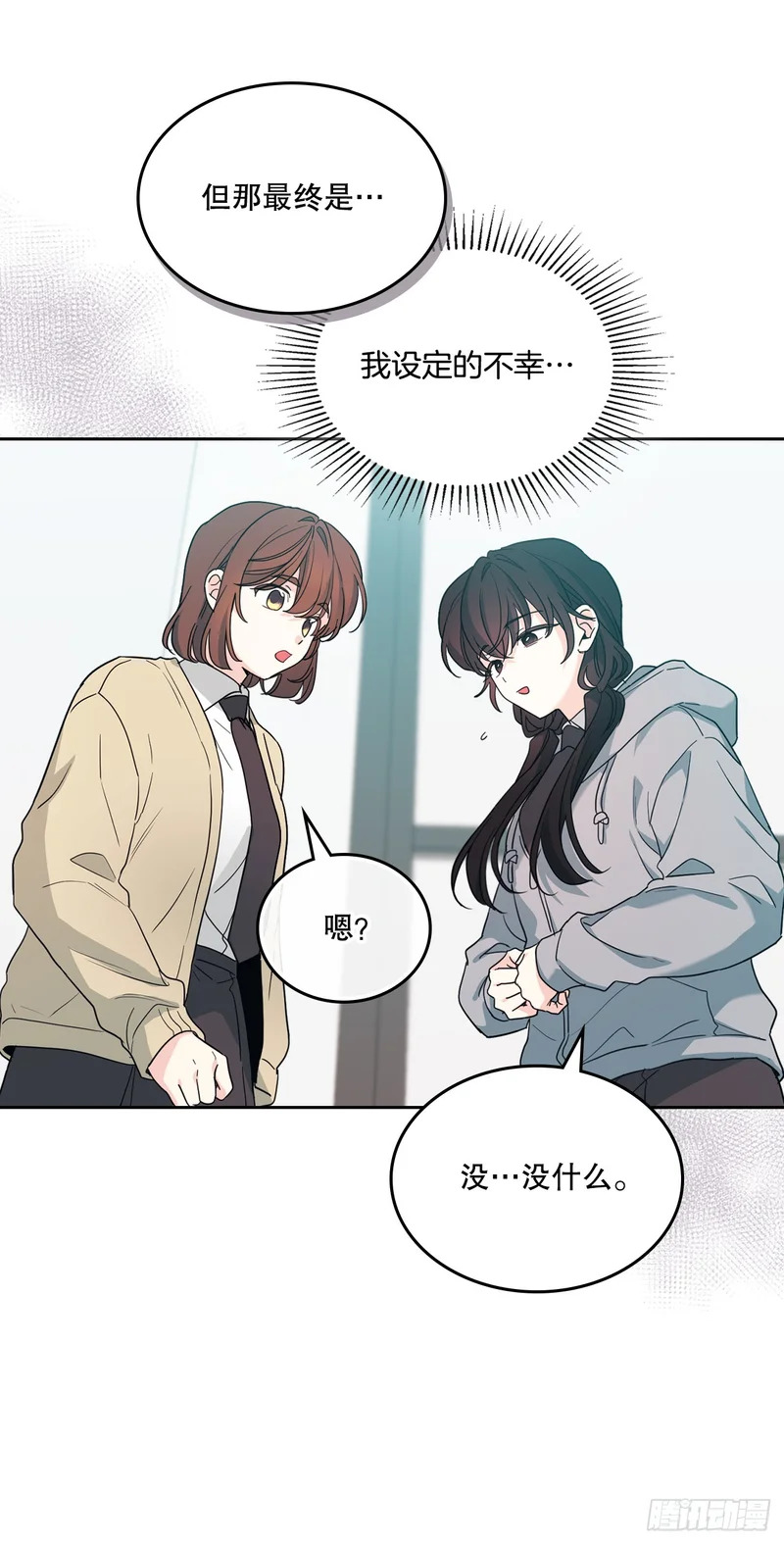 258.权银美好转 第8页