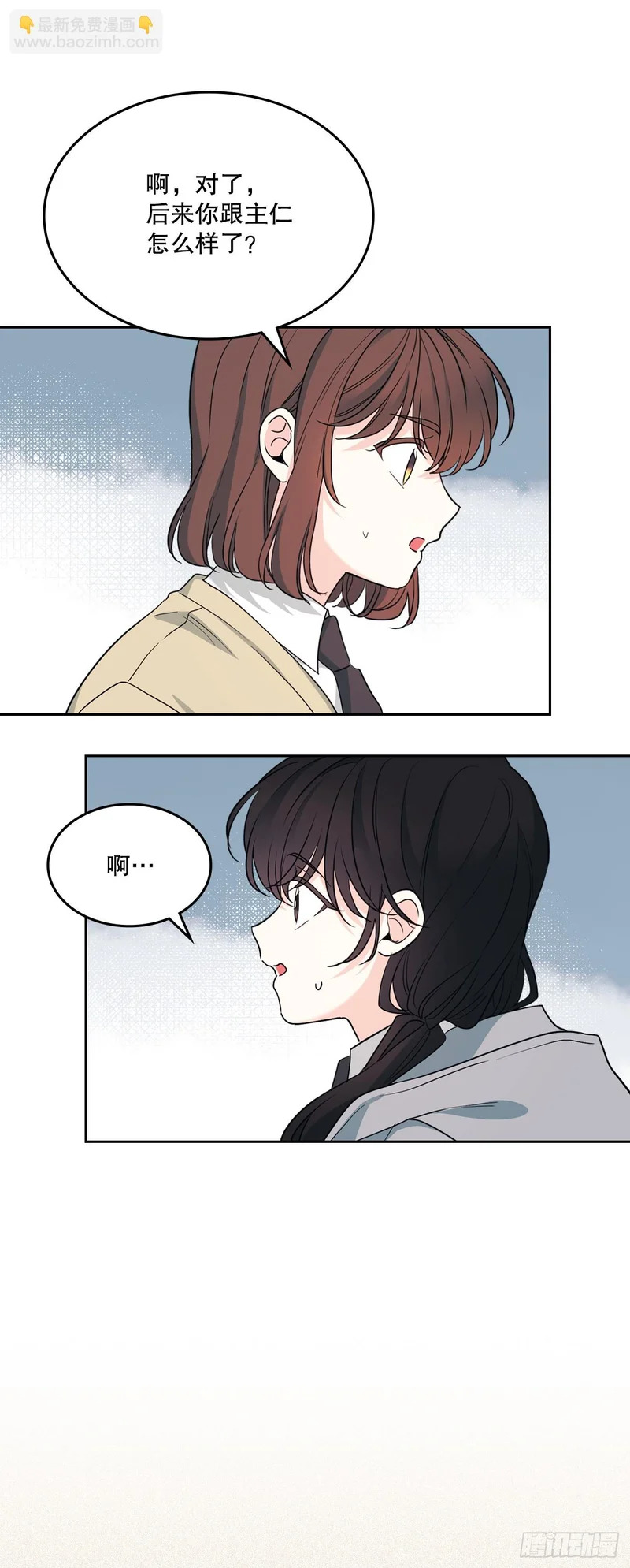 258.权银美好转 第9页