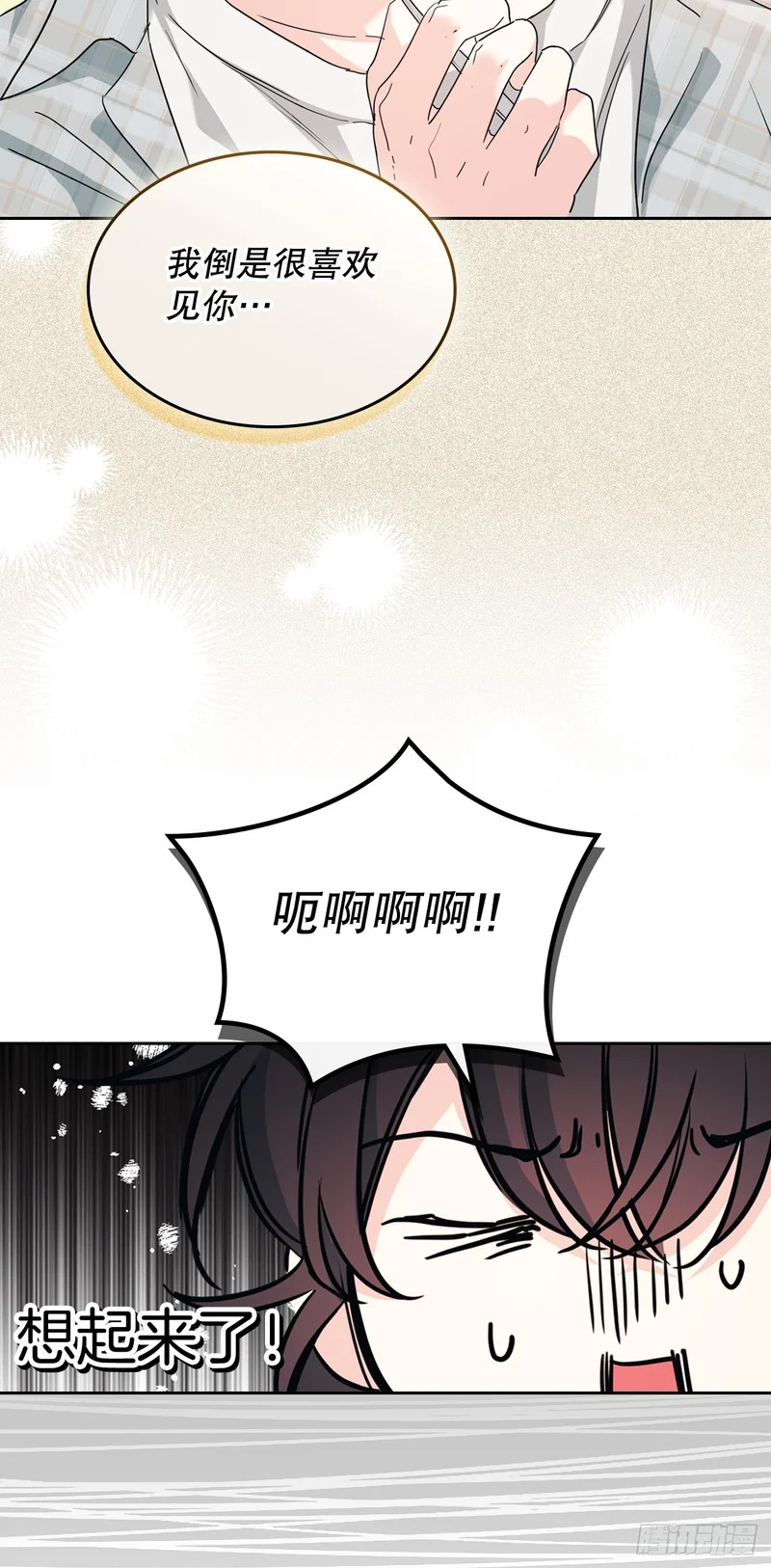 258.权银美好转 第11页