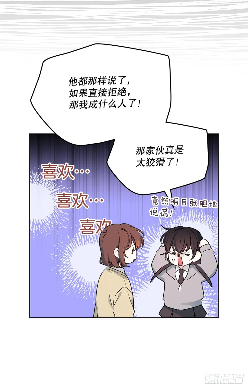 258.权银美好转 第12页