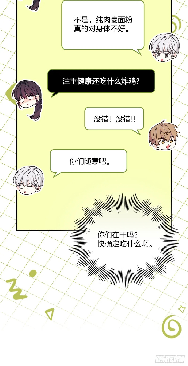 258.权银美好转 第18页