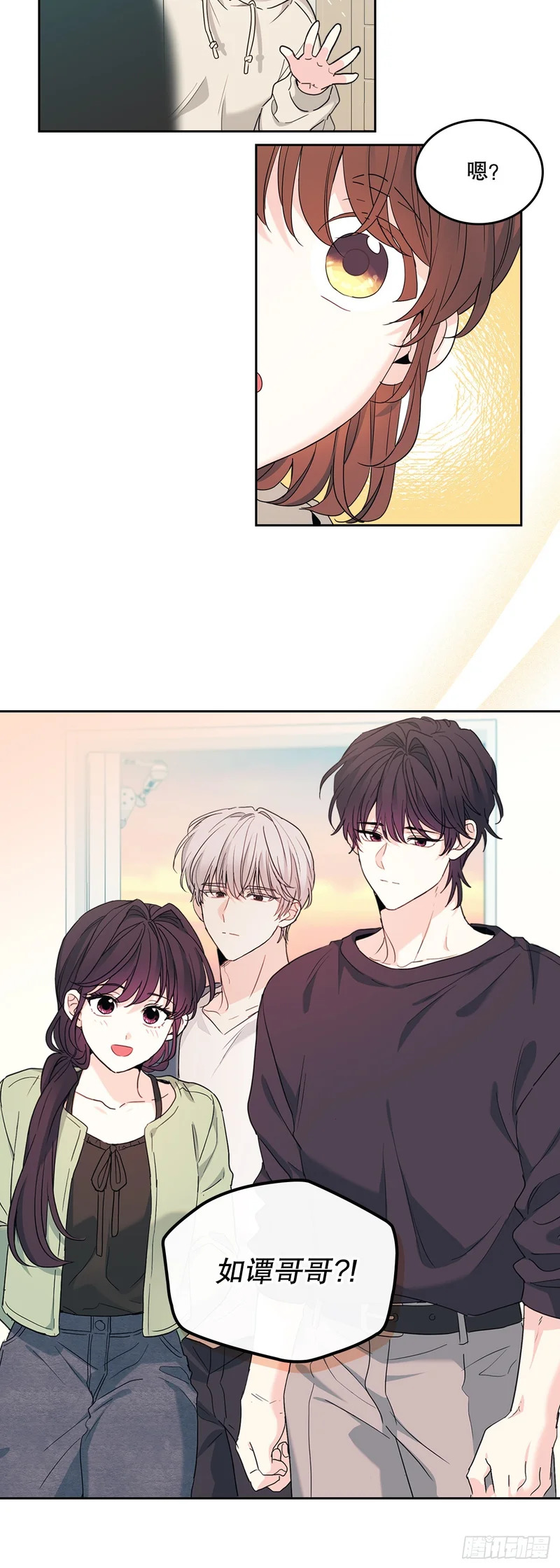 258.权银美好转 第21页