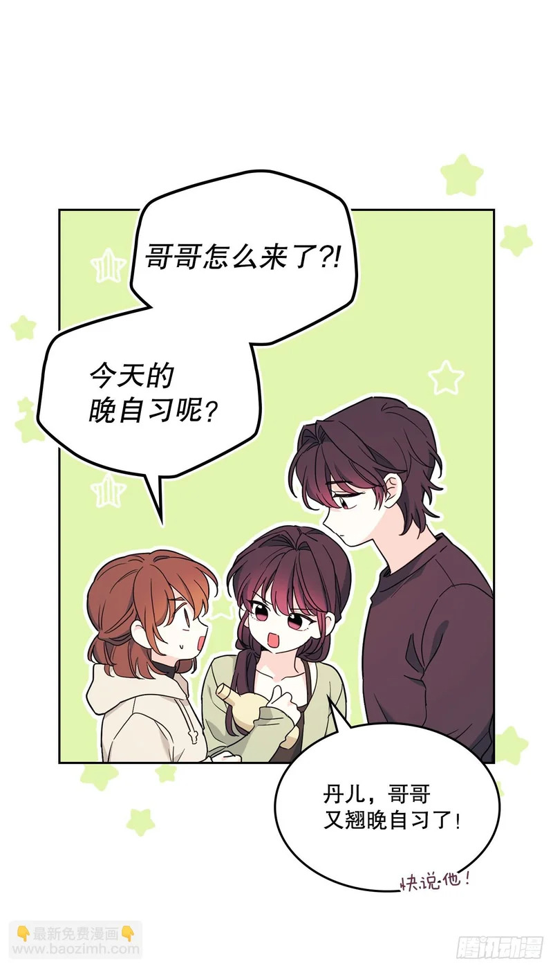 258.权银美好转 第22页