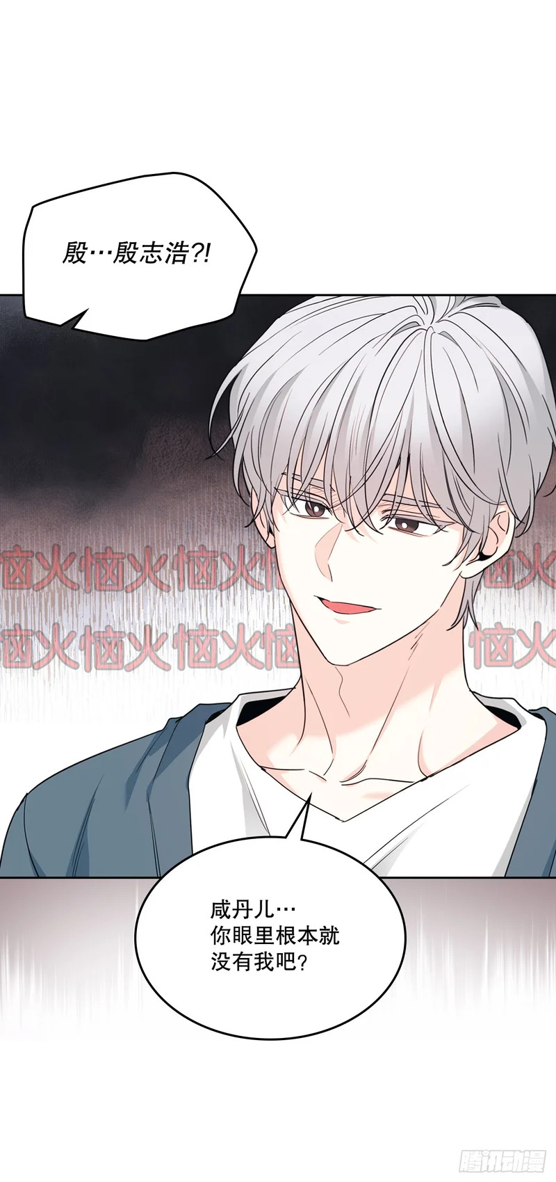 258.权银美好转 第26页