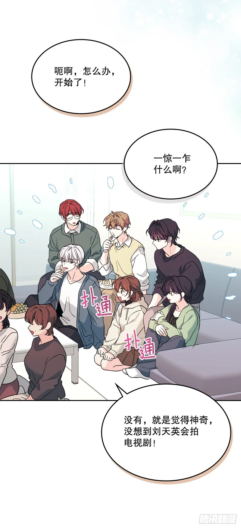 258.权银美好转 第29页