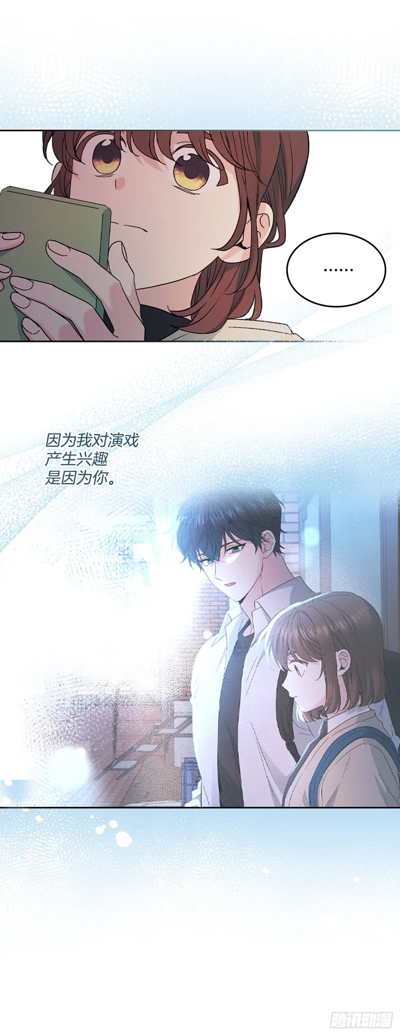 258.权银美好转 第31页