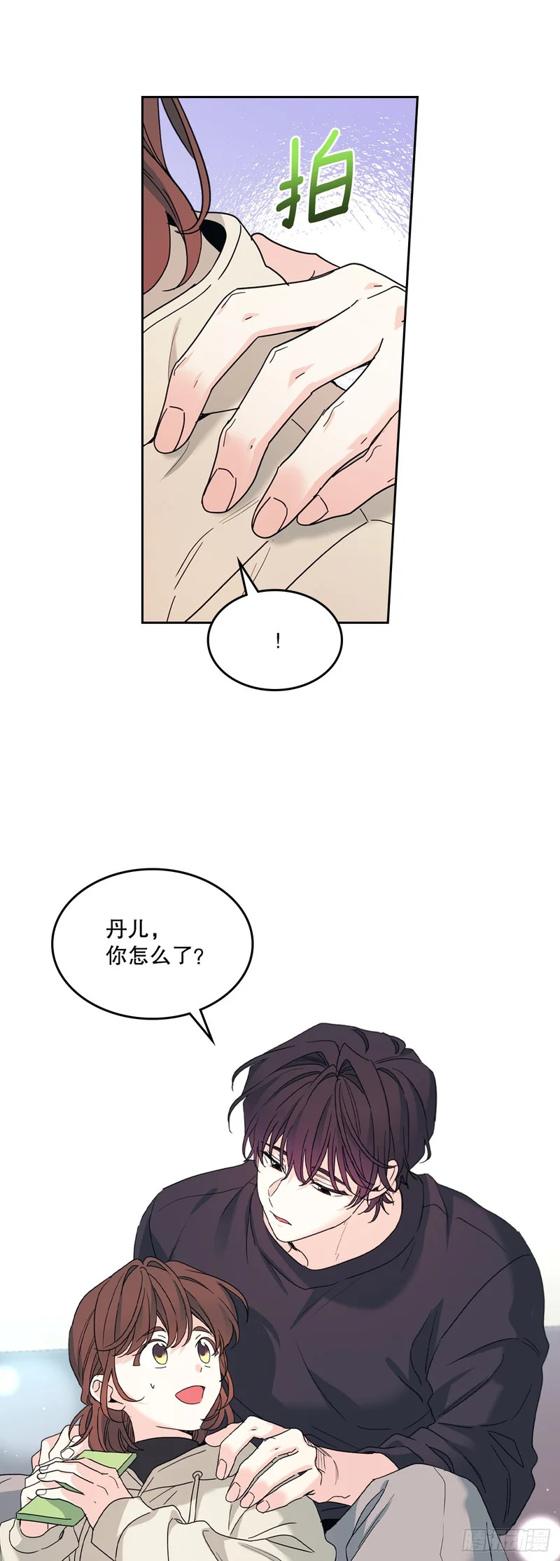 258.权银美好转 第32页