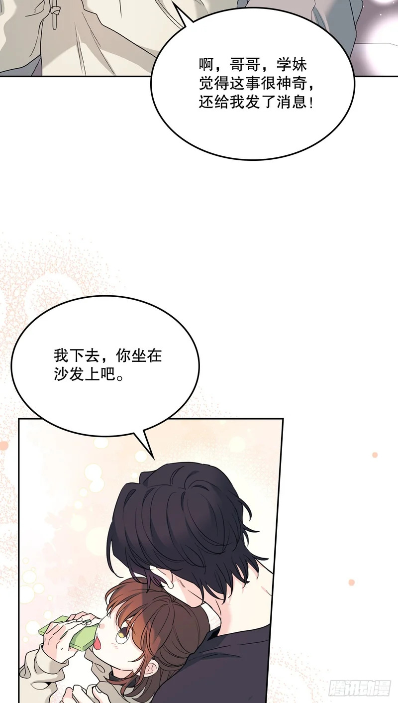258.权银美好转 第33页