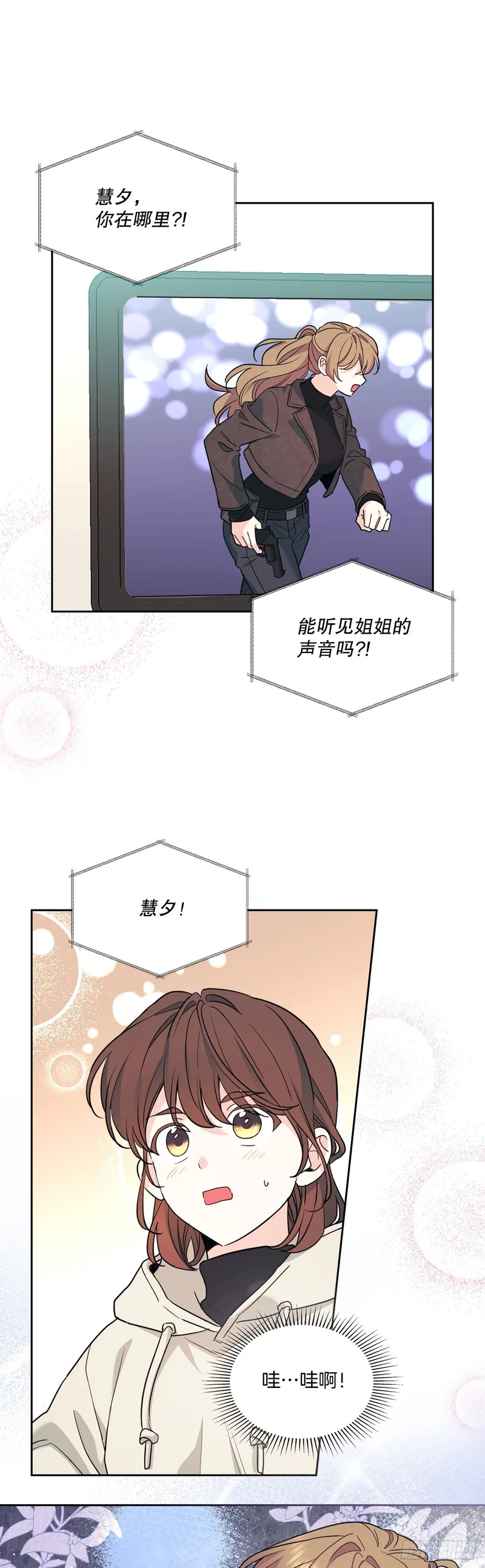 258.权银美好转 第37页