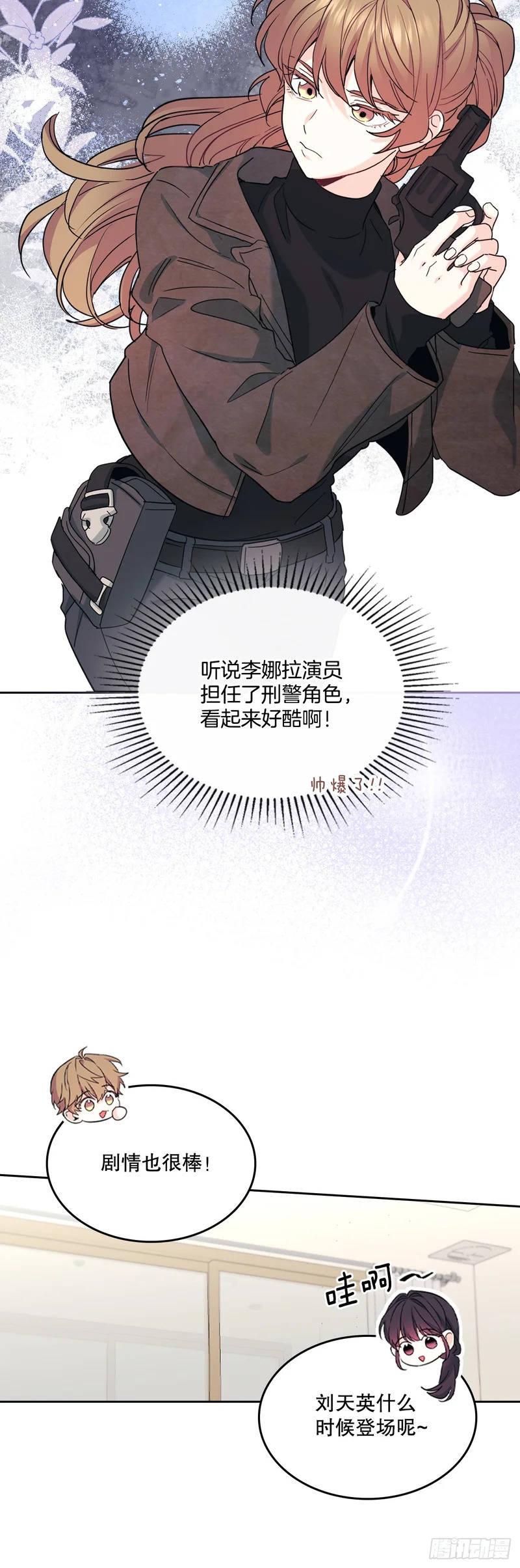 258.权银美好转 第38页