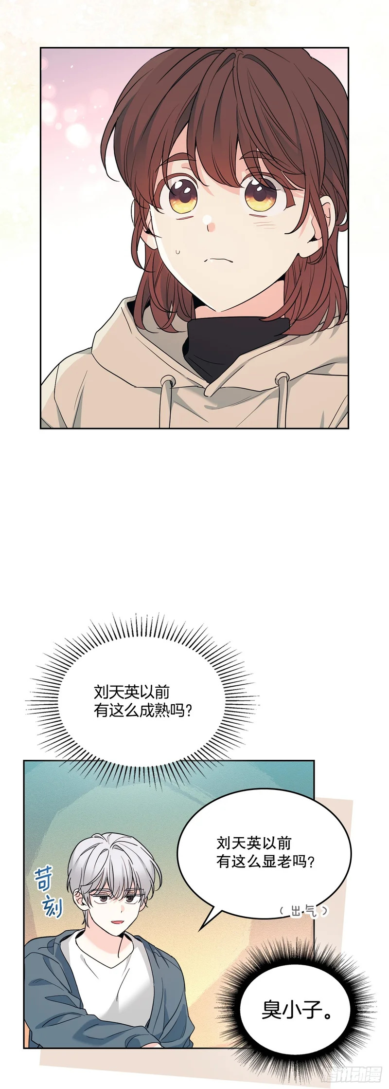 258.权银美好转 第42页