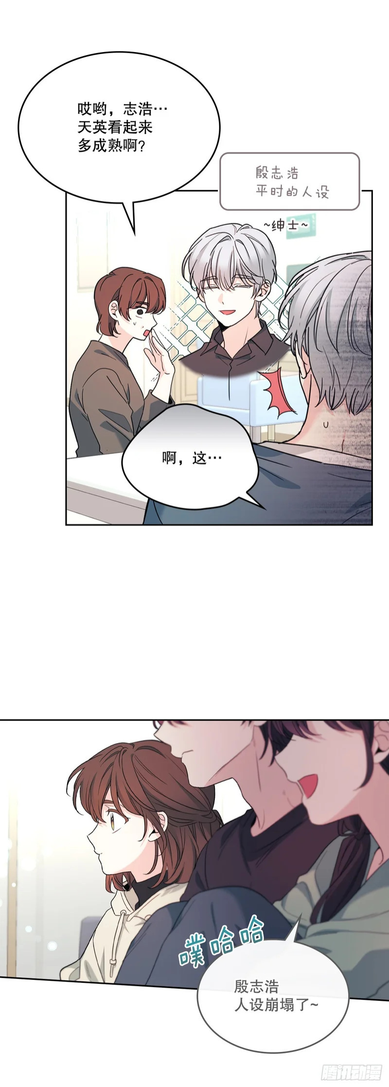 258.权银美好转 第43页