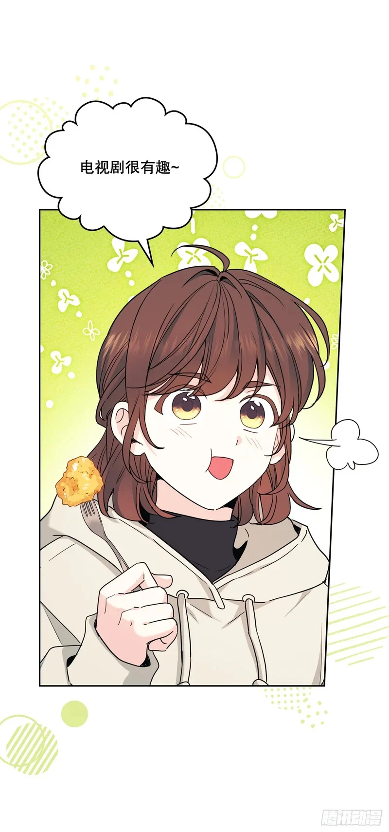 259.他的嫉妒 第1页