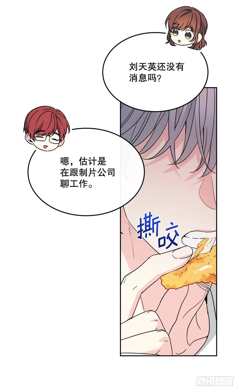 259.他的嫉妒 第4页