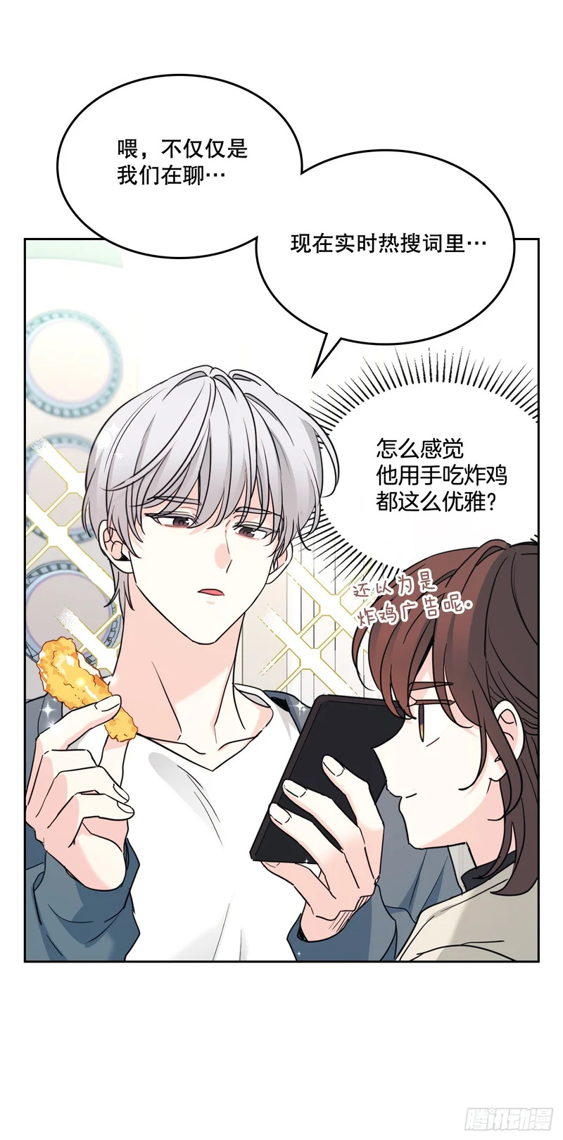 259.他的嫉妒 第5页