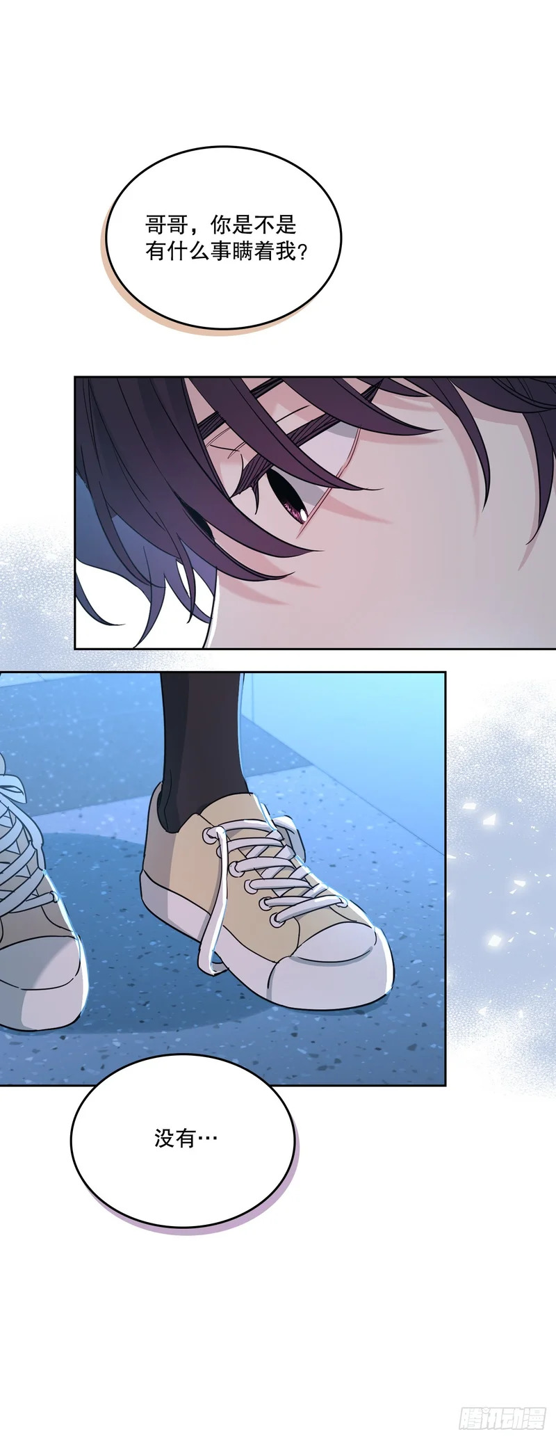 259.他的嫉妒 第22页