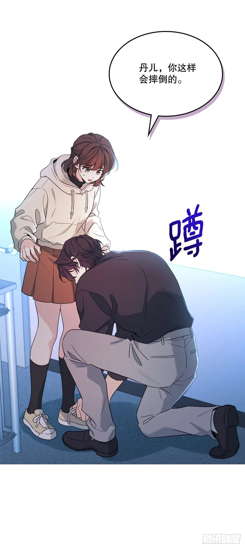 259.他的嫉妒 第23页