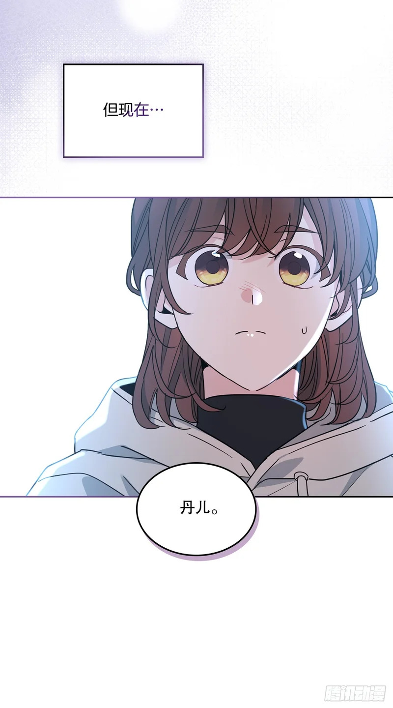 259.他的嫉妒 第28页