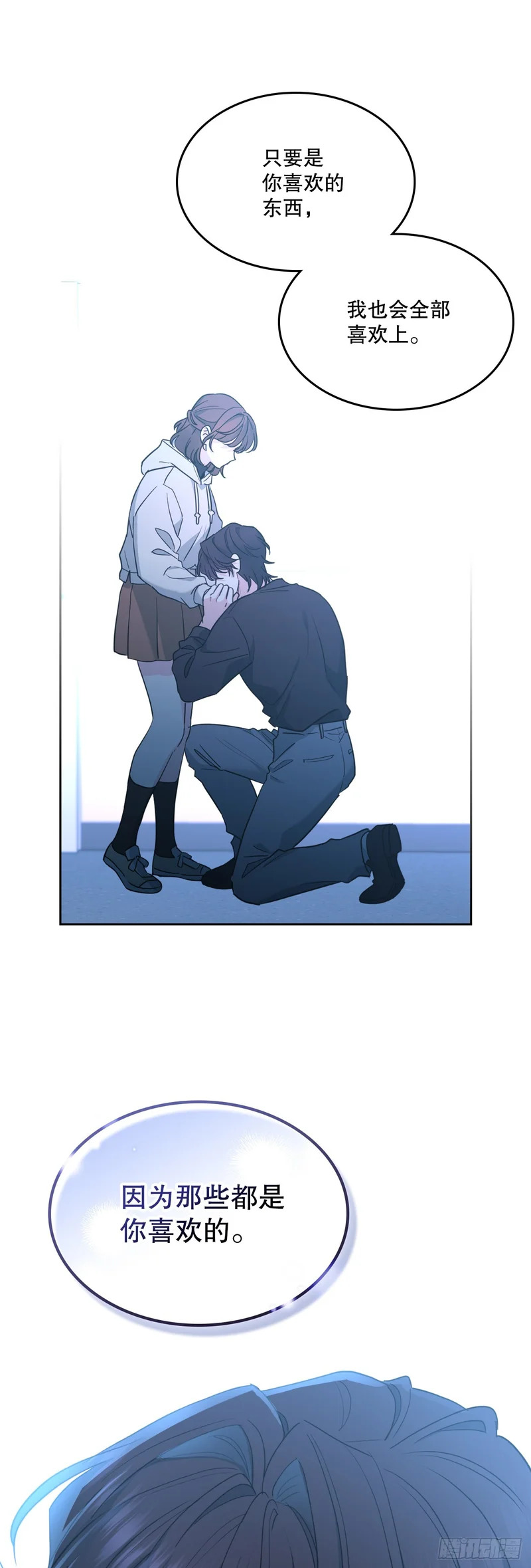 259.他的嫉妒 第30页