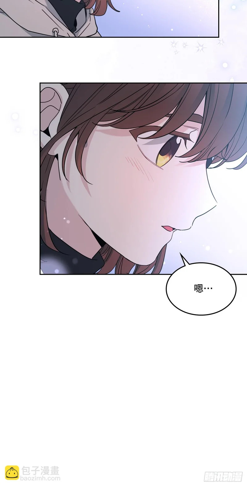 259.他的嫉妒 第32页