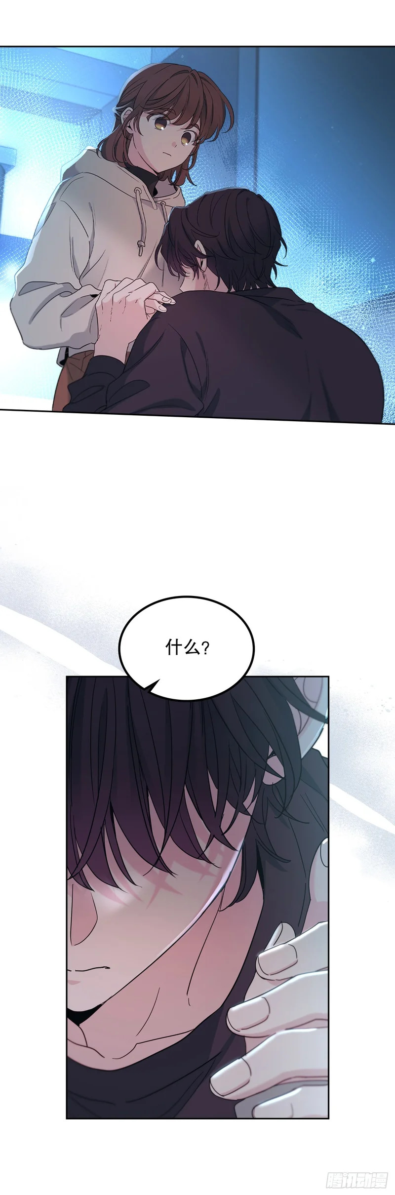 259.他的嫉妒 第36页