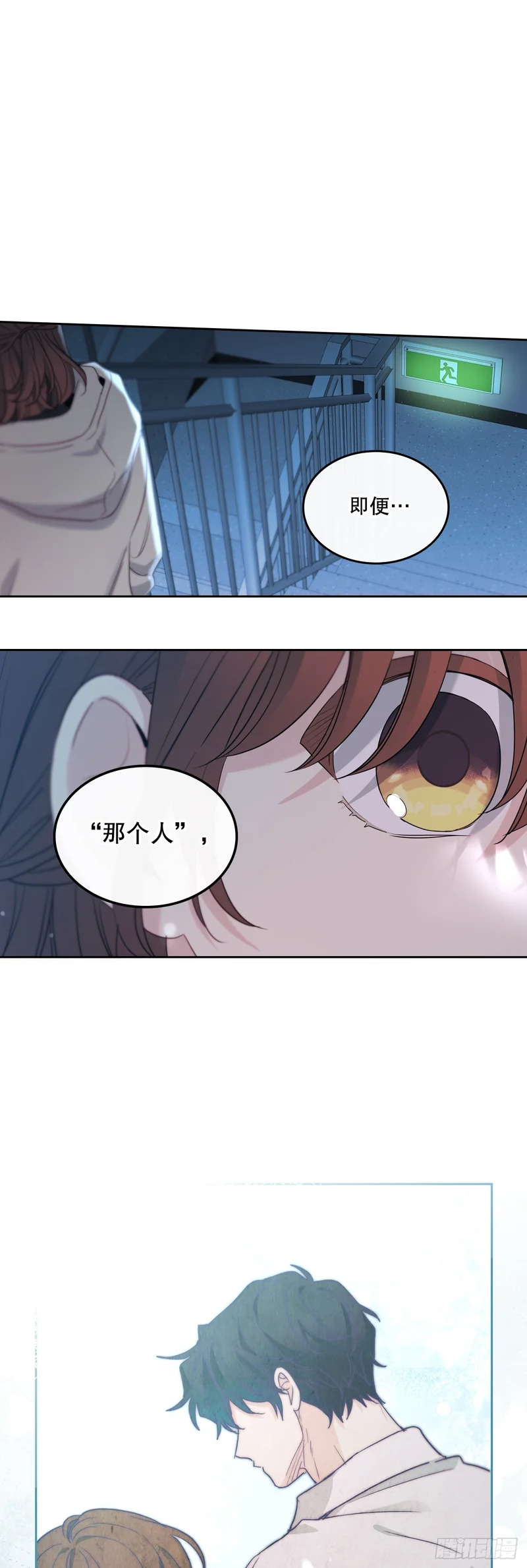 259.他的嫉妒 第37页