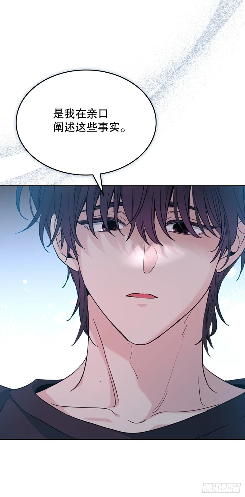 259.他的嫉妒 第47页