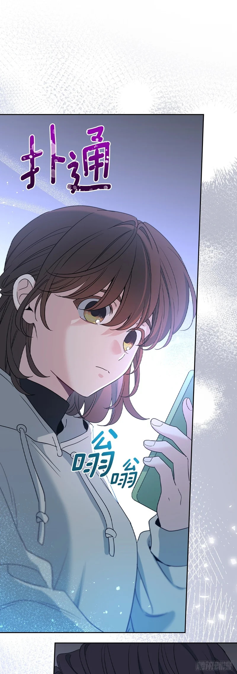 259.他的嫉妒 第50页