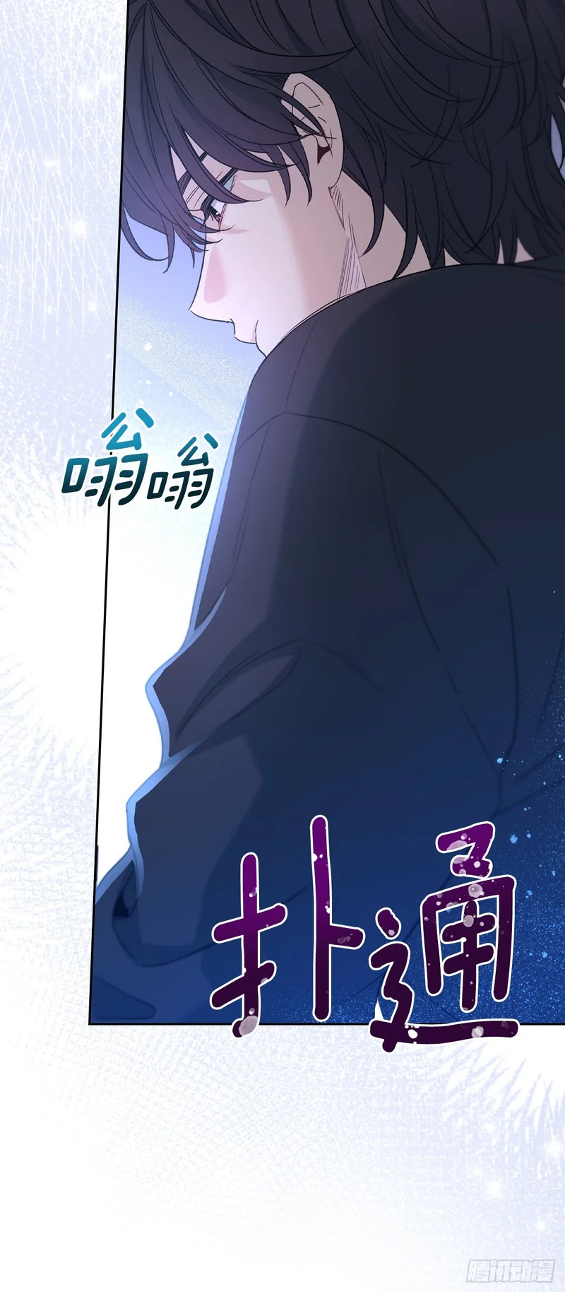 259.他的嫉妒 第51页