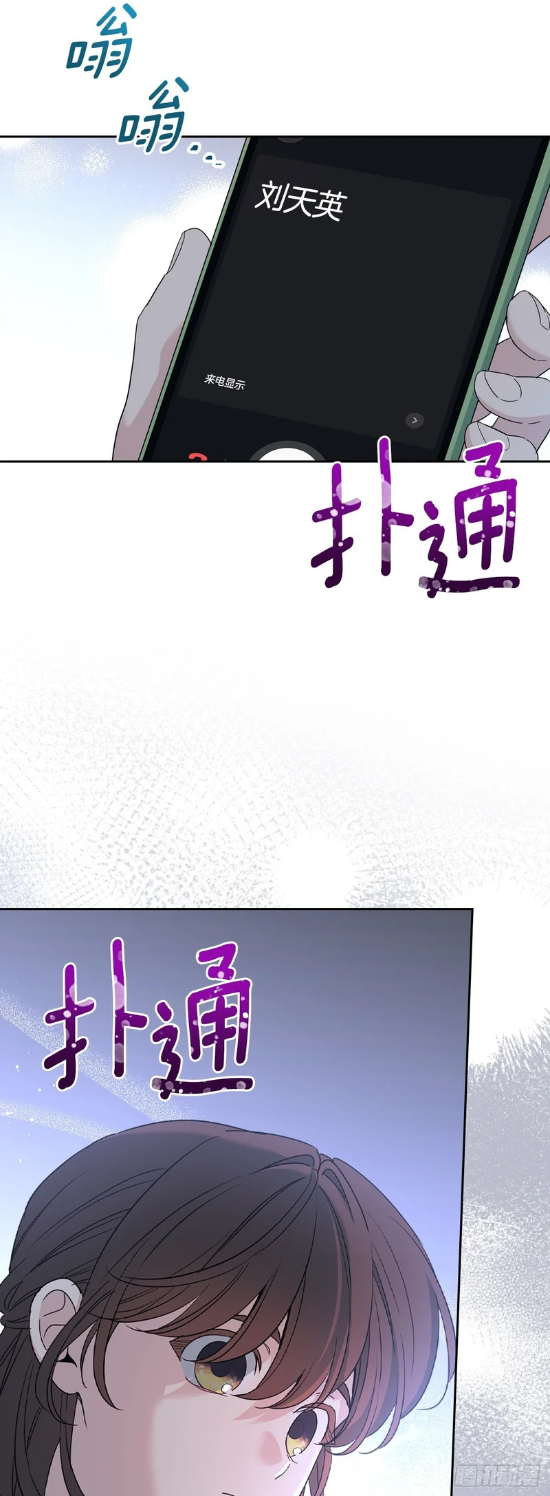 260.名为“我”的选项 第2页