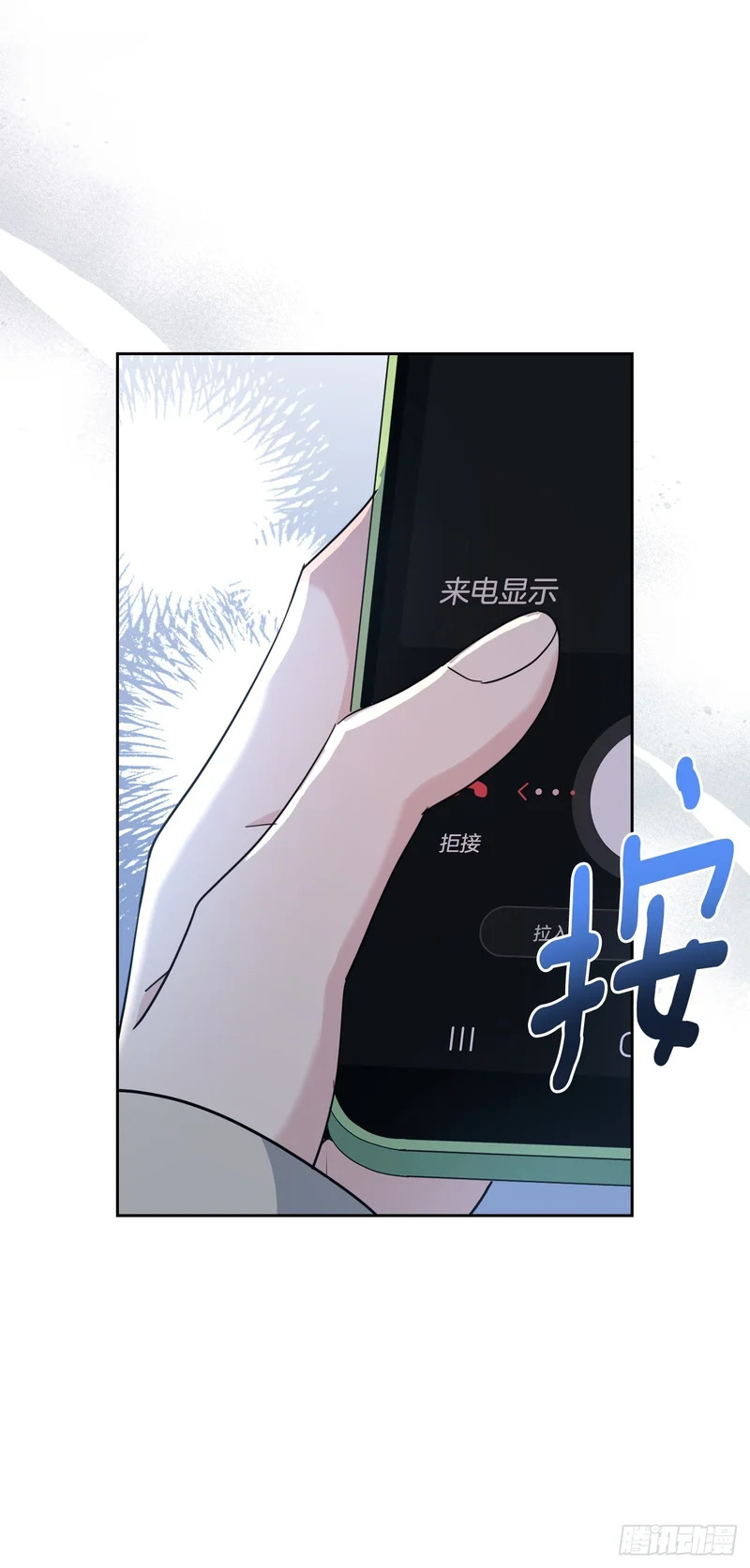 260.名为“我”的选项 第6页