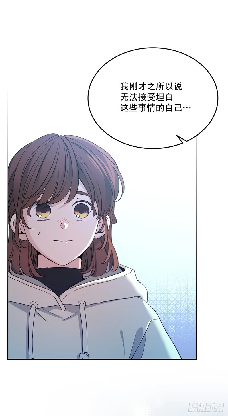 260.名为“我”的选项 第9页