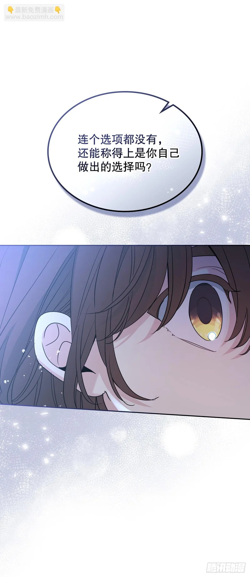 260.名为“我”的选项 第13页