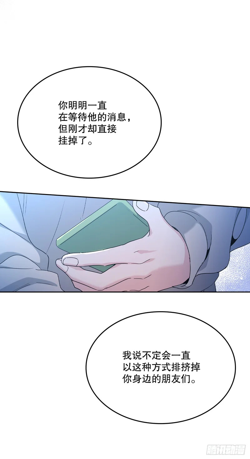260.名为“我”的选项 第14页