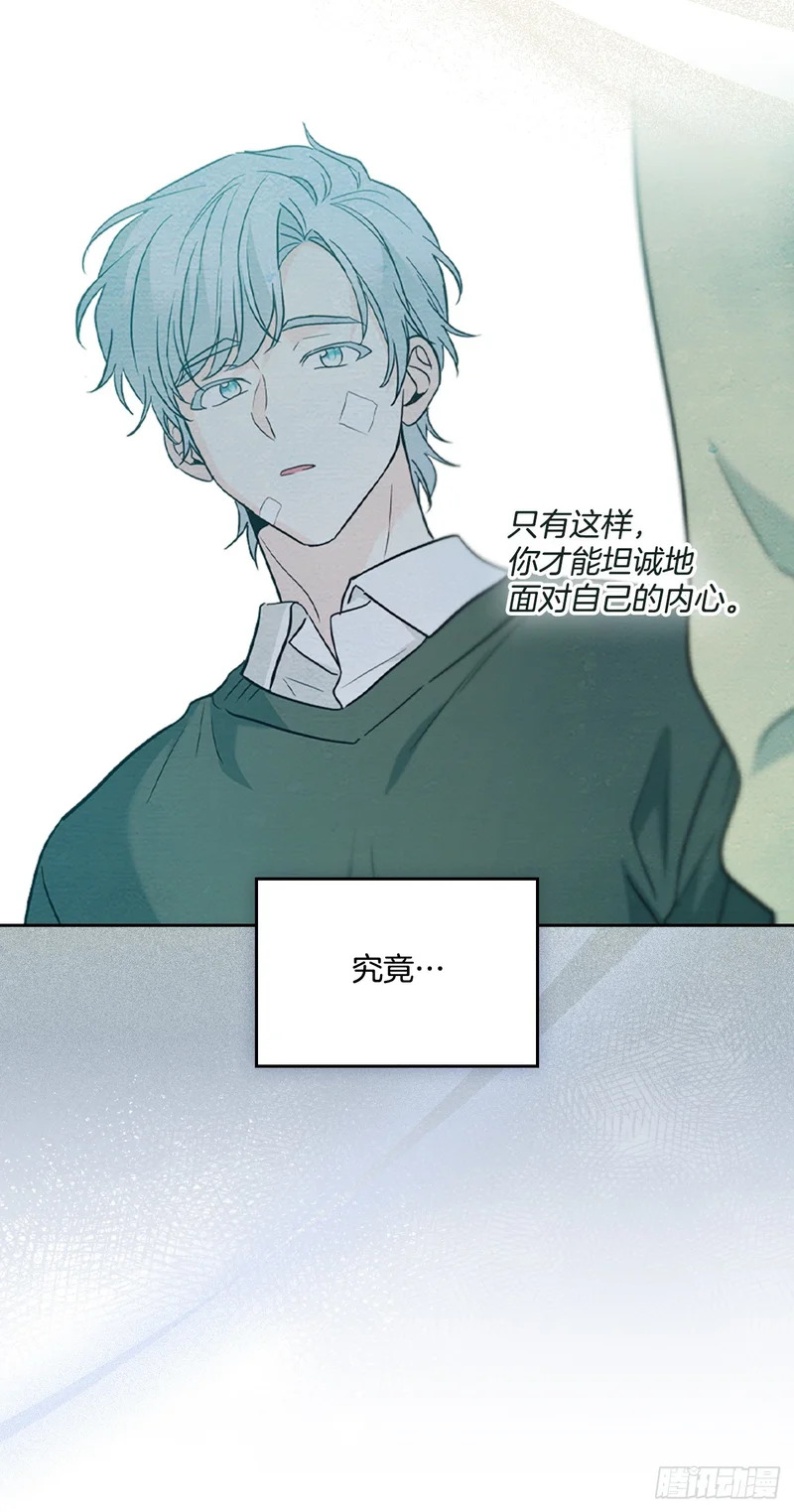 260.名为“我”的选项 第18页