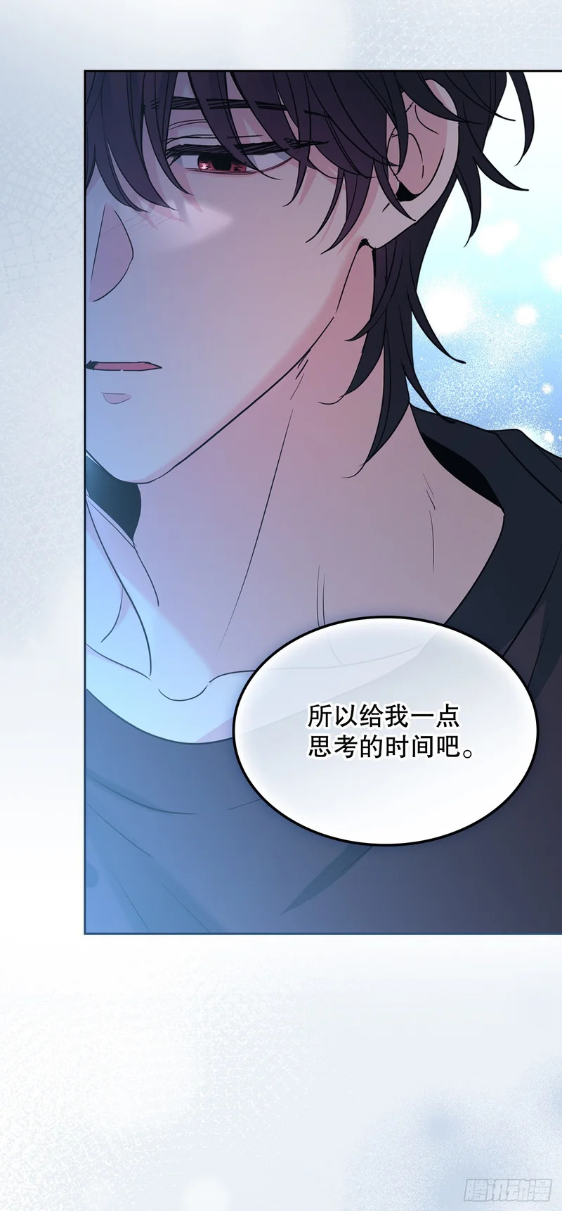 260.名为“我”的选项 第24页