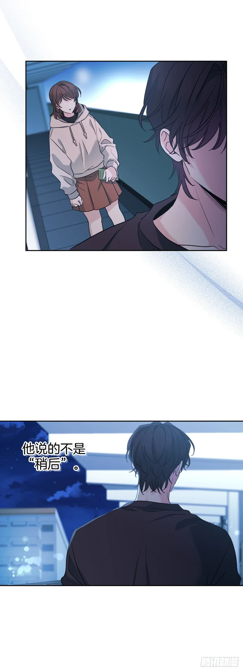 260.名为“我”的选项 第26页
