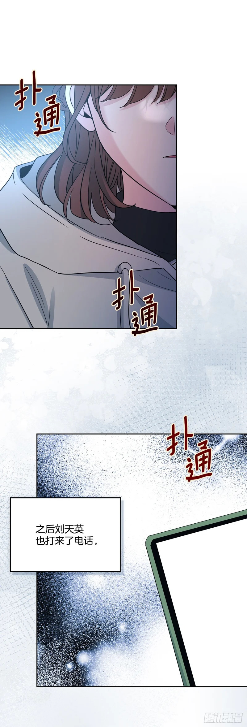 260.名为“我”的选项 第27页