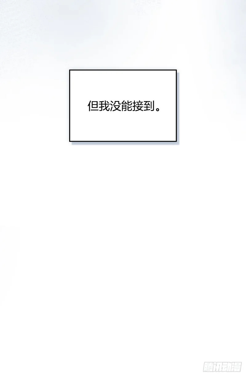 260.名为“我”的选项 第28页