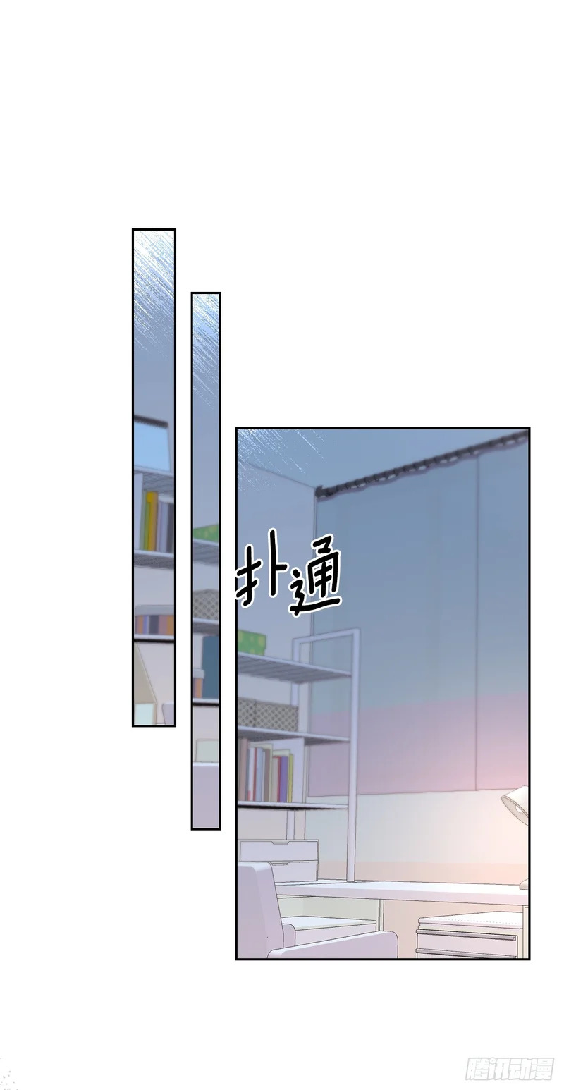 260.名为“我”的选项 第29页